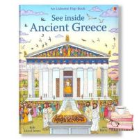 Then you will love หนังสือ USBORNE SEE INSIDE ANCIENT GREECE