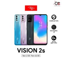 Itel Vision 2S (2+32GB) หน้าจอใหญ่ 6.5 นิ้ว HD+ กล้องหลังคู่ 8MP+AI แบต 5000 mAh ** ประกันศูนย์ไทย 1 ปี