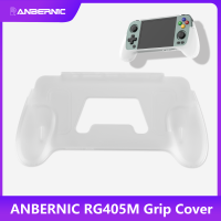 Anbernic RG405M ซิลิโคนกรณี Grip Soft เกมคอนโซลสำหรับ RG405M เกมคอนโซล