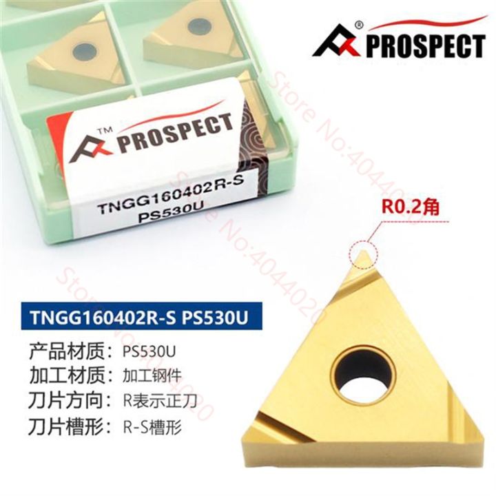 prospect-tngg160402r-s-tngg160404r-s-ใบมีดเซอร์เม็ตเคลือบ-ps530u-เม็ดมีดคาร์ไบด์-10-ชิ้น