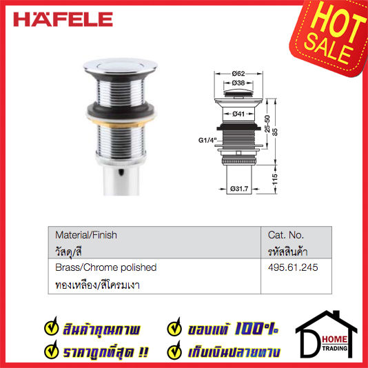 ถูกที่สุด-hafele-สะดืออ่างล้างหน้าแบบกด-ทองเหลือง-ชุดโครมเงา-495-61-245-สะดืออ่างล้างหน้า-สะดืออ่างล้างหน้าคุณภาพดี-ของแท้100