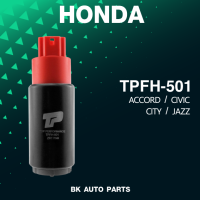 ปั้มติ๊ก ฮอนด้า แอคครอด ซีวีค ซิตี้ แจ๊ส ซีอาร์วี / TPFH-501 HONDA ACCORD / CIVIC / CITY / JAZZ / CRV / 17040-SAA-000 / TOP PERFORMANCE / JAPAN / FUEL PUMP