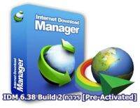 IDM 6.38 Build 2 ถาวร [Pre-Activated] ลงเสร็จใช้ได้เลย ไม่ต้อง Crack ภาษาไทย ฟรี