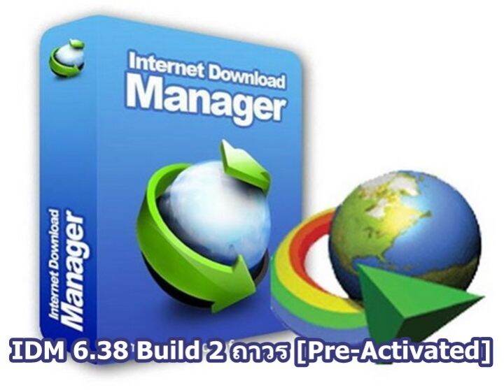 Idm 6.38 Build 2 ถาวร [Pre-Activated] ลงเสร็จใช้ได้เลย ไม่ต้อง Crack  ภาษาไทย ฟรี | Lazada.Co.Th