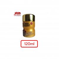 X-1Plus Metal polish 120 ml น้ำยาขัดล้อแม็กซ์เอ็กซ์วันพลัส ขัดโครเมี่ยม ขัดเงาโลหะ  สเตนเลส ขัดพร้อมเคลือบในขั้นตอนเดียว ขนาด 120 มล.