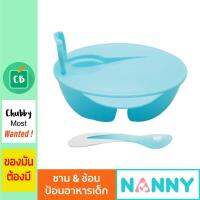 Nanny - ชามป้อนอาหารเด็กแบ่งช่อง +ช้อน คละสีฟ้า-ชมพู Version 2