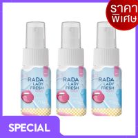 RADA LADY FRESH SPRAY เลดี้สเปรย์ สเปรย์ฉีดหลี แบรนด์รดา ( 3 ขวด)