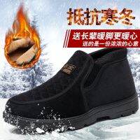 High quality new style winter mens cotton shoes elderly grandpa cotton boots plus fleece warm old Beijing cloth shoes thick non-slip elderly dad cotton shoes