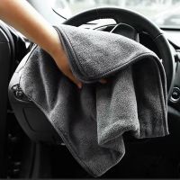 35cmX75cm High-end Microfiber Auto Wash Towel Car Cleaning Drying Cloth Hemming Car Care Cloth Detailing Car Wash Towel