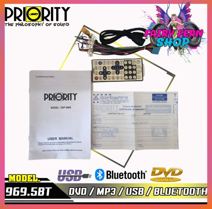 priority-969-5bt-เครื่องเสียงรถยนต์-จอ-2din-มีบลูทูธ-วิทยุติดรถยนต์-ต่อกล้องถอยได้หน้าจอ-6-95นิ้ว-จอติดรถยนต์-วิทยุ-dvd-วิทยุเล่นแผ่นได้