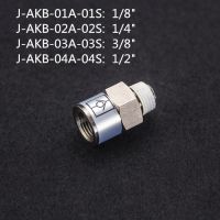 【In-Stock】 The Concept Store mall SMC Type Connector J-AKB-01A-01S/02S/03S = 1/8 "/1/4"/3/8 "เช็ควาล์ว Type B (เกลียวนอก)