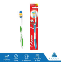 แปรงสีฟัน คอลเกต เดอลุกซ์ พลัส Colgate Deluxe Plus แปรงสีฟันสำหรับผู้ใหญ่ ขนนุ่มปานกลาง สะอาดลึกถึงร่องเหงือก