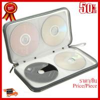 ✨✨#BEST SELLER กระเป๋า CD DVD ใส่ได้ 80 แผ่น ##ที่ชาร์จ หูฟัง เคส Airpodss ลำโพง Wireless Bluetooth คอมพิวเตอร์ โทรศัพท์ USB ปลั๊ก เมาท์ HDMI สายคอมพิวเตอร์