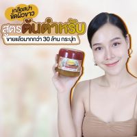 เกลือขัดผิว ลีกาโน่ 750กรัม สครับขัดผิวขาว [สูตรต้นตำรับ] ขายมาแล้วกว่า 20ปี สปาขัดผิวขาว