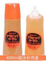 Japan Zebra YATAMO Dahe glue NA-960 supplement liquid 400ML Yama head imported