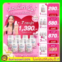 แท้จัดส่งฟรี Rida Coconut Oil ริด้า โคโค่ พลัส MCT 1000 มก.มะพร้าวริด้า น้ำมันมะพร้าวสกัดเย็นผสมคอลลาเจนญี่ปุ่น