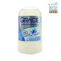 เกรซ โรลออนระงับกลิ่นกาย สูตรธรรมชาติ GRACE NATURAL DEODORANT 70g