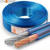 CHOSEAL 5.สายลำโพงปลั๊ก OFC สายลำโพง1เส้นสำหรับสายไฟเสียงในรถเครื่องขยายเสียงโฮมเธียเตอร์แบบสัมผัสนุ่ม