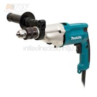 MAKITA HP-2050 สว่านกระแทก ( M011-HP2050 )