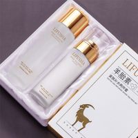 [Delivery 48 hours] [Big Leak] Two-piece Sheep Toner Emulsion Whitening Hydrating Moisturizing Set