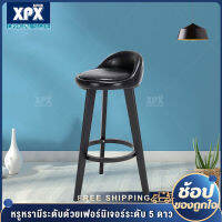 XPX เก้าอี้ 37x28x70CM เก้าอี้บาร์ เก้าอี้สตูลบาร์ ทรงสูง ปรับความสูงไม่ได้  มีพนักพิงหลัง เก้าอี้ออกงาน โฮมออฟฟิศ ตกแต่งบ้าน คอนโด 70 CM Bar Stool