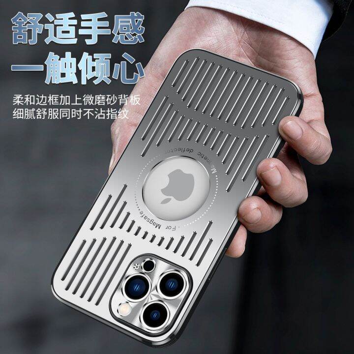 cod-applicable-to-iphone13-metal-magnetic-dissipation-12promax-leakage-label-all-inclusive-cover