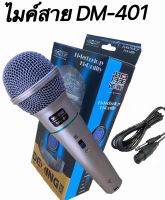 DE ING รุ่นDM-401ไมค์โครโฟน พร้อมสาย PROFESSIONAL DYNAMIC MICROPHONEสายยาว2 เมตร มีสวิทปิด เปิดในตัว ให้เสียงสมจริง ลดเสียงรบกวนรอบข้าง