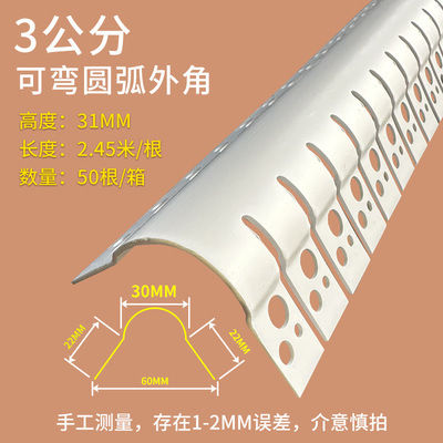 hot-sales-เส้นมุมโค้งโค้ง-pvc-แถบป้องกันมุมป้องกันการชนกันรูปโค้งครึ่งวงกลมแถบปิดป้องกันมุมโค้งมน