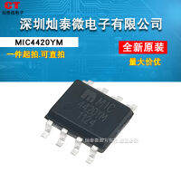 5PCS SOP-8 MIC4420YM MIC4421YM MIC4422YM MIC4423YM MIC4424YM MIC4425YM MIC4426YM MIC4427YM MIC4428YM MIC4429YM SMD SOIC-8 MIC4420YM-TR 4420YM 4421YM 4422YM 4423YM 4424YM 4425YM 4426YM 4427YM 4428YM 4429YM