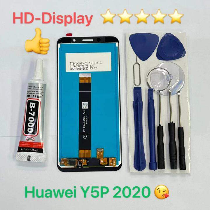 ชุดหน้าจอ-huawei-y5p-2020-แถมกาวพร้อมชุดไขควง