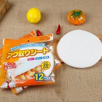 12Pcs/Bag Disposable Soup Oil Absorbing Paper Food Soup Blotting Oil Health Filter Paper Food Grade Kitchen Gadgets Accessorie Other Specialty Kitchen