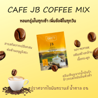 กาแฟ JB COFFEE MIX 10 ซอง