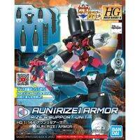 Bandai HGBD R Aun Rize Armor : 1607 LazGunpla