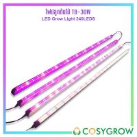 [สินค้าพร้อมจัดส่ง]⭐⭐หลอดไฟLED T8 ไฟ Grow Light 30W 220V ความยาว 120CM ไฟปลูกต้นไม้สำหรับโคลนนิ่ง ปลูกผักไฮโดรโปรนิก แคคตัส สตอเบอรี่[สินค้าใหม่]จัดส่งฟรีมีบริการเก็บเงินปลายทาง⭐⭐