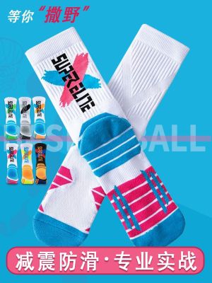 ✙ﺴ Elite basketball socks mens mid-length tube sweat-absorbing shock-absorbing towel bottom thickened high-top wild running sports socks