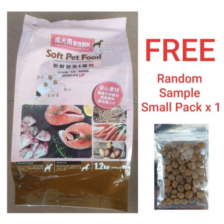 Exp2024 May 1.2kg BowWow Soft Pet Food Adult Salmon 成犬用软性饲料