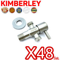 KIMBERLEY "Stop Valve" สต๊อปวาล์ว 3ทาง วาล์วน้ำ 4หุน (1/2") วาล์วเปิด-ปิดน้ำ วาล์วสเตนเลสแท้ SUS 304 หัวก้านไม้ขีด NO.G3300 SS (48 ชุด)