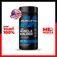 MuscleTech : Muscle Builder Supplement with Peak ATP, Improved Muscle Building &amp; Performance, 30 Servings (30 Capsules)