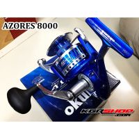 รอก OKUMA รุ่น AZORES  รอกเบอร์ใหญ่ ราคากลางๆ รอกตกบึก ลงทะเล ราคาเบาๆ