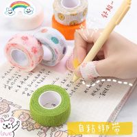 ▧○❈ Finger bandage student cute combination writing finger guard anti-abrasion hand tape cartoon anti-abrasion anti-cocoon self-adhesive finger guard