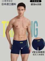 Swimming Gear arena Arena swimming trunks mens professional triangle boxer five-point swimming trunks casual hot spring pants to prevent embarrassment