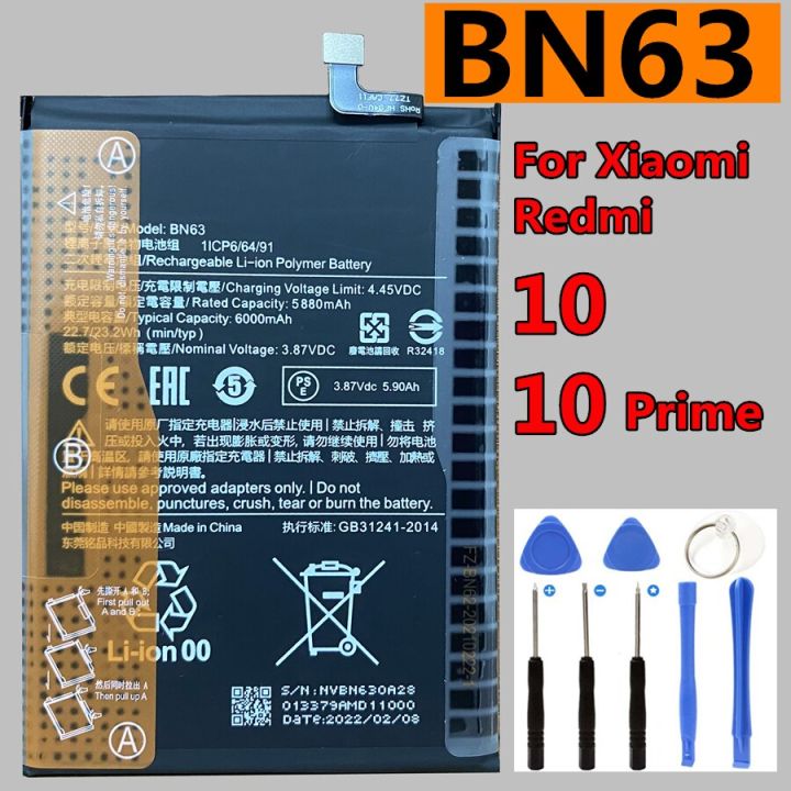 แบตเตอรี่-แบต-bn53-bn57-bn5a-bn61-bn62-bn63-battery-for-xiaomi-poco-x3-nfc-m3-m2-redmi-note-9-9t-10t-10-prime-pro-global-4g-5g-รับประกัน-3-เดือน
