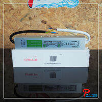 Transformer หม้อแปลงไฟสำหรับสระว่ายน้ำ 220V / 12V ขนาด 20W DC