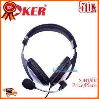 ??HOT!!ลดราคา?? OKER (ราคาพิเศษ) หูฟังครอบหู รุ่น OE-2699 ผลิตจากวัสดุคุณภาพ/พร้อมส่ง ##ชิ้นส่วนคอม อุปกรณ์คอมพิวเตอร์ เมนบอร์ด หน้าจอ มอนิเตอร์ CPU เม้าท์ คีย์บอร์ด Gaming HDMI Core Laptop