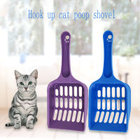 Cat Litter Shovel Cat Litter Shovel Cartoon Cat Head Shovel Hollow Plastic Cat Litter Shovel Plus ช้อนอาหารอุปกรณ์
