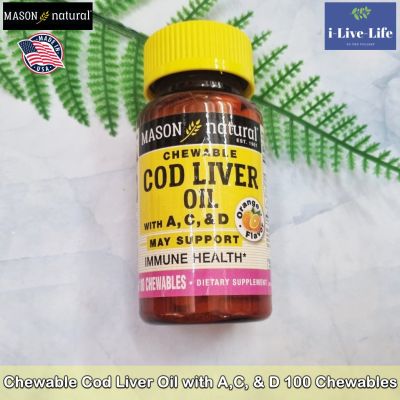40% OFF ราคา Sale!!! EXP:04/2024 น้ำมันตับปลา Cod Liver Oil with Vitamins D Orange Flavor 100 Chewables - Mason Natural