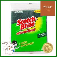 แผ่นใยขัด SCOTCH BRITE รุ่น XD006000108 ขนาด 6 x 7 นิ้ว สีเขียว **โปรโมชั่นสุดคุ้ม โค้งสุดท้าย**