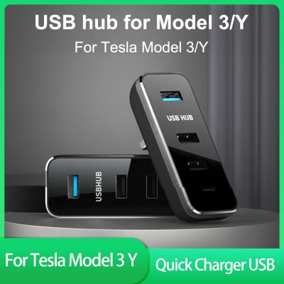 For Tesla Model 3 Y 2022-2023 HUB Quick Charger Accessories USB Splitter Hub Docking Station Glove Box HUB Extender Charger New