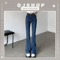 QJshop Sale⚡️กางเกงยีนส์ขาม้าสวยๆ กางเกงยีนส์แฟชั่นขายาว?สวยดูแพงแต่ราคาไม่แพง เอวสูงปิดสะดือ ใส่แล้วผอมเพรียวหุ่นดีสุดๆ
