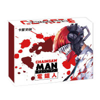 Chainsaw Man Card Bronzing Card อนิเมะการ์ดสะสม